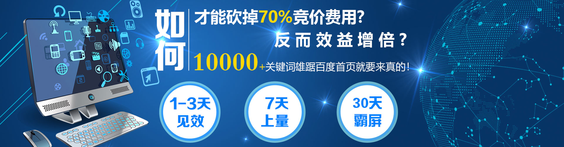 双台子信息流托管