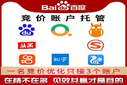 不同行业的信息流广告开户成功案例对比