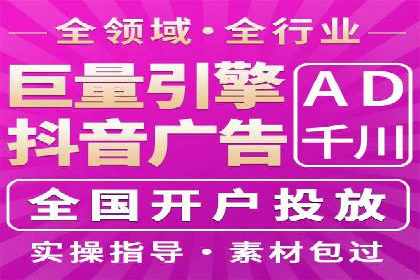 提升广告效果：SEM代理的秘诀